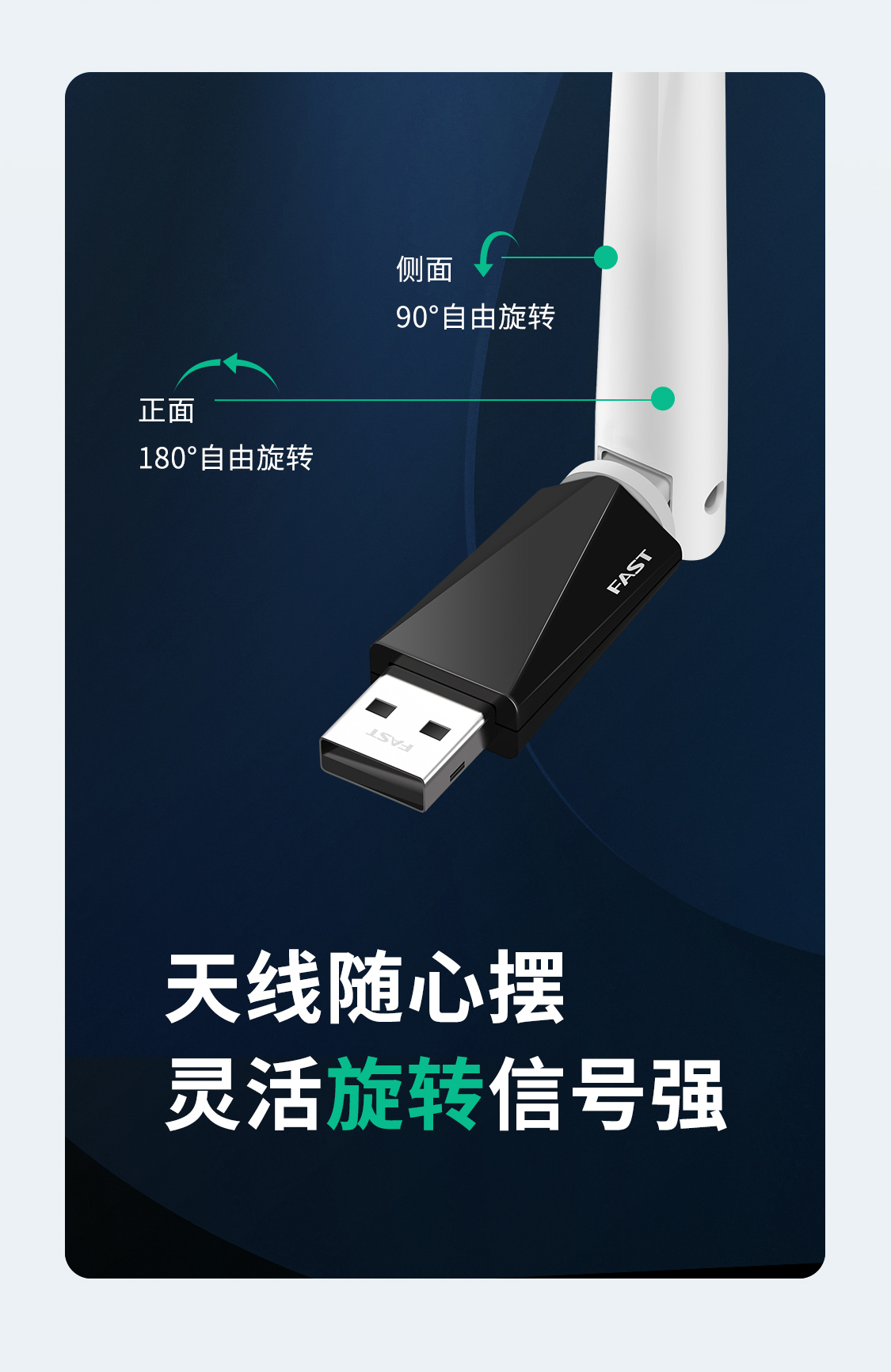 FAX300UH (免驱版)